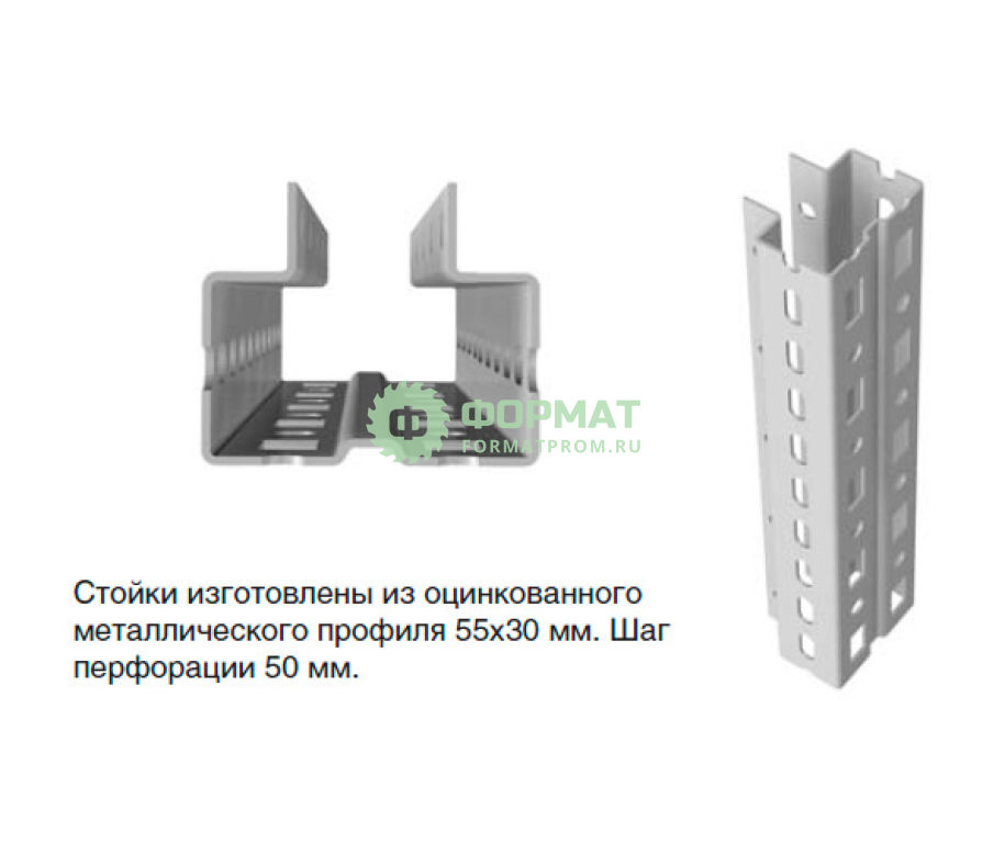 Изображение товара Дополнительная секция MS PRO 200/150X60/4MS Pro