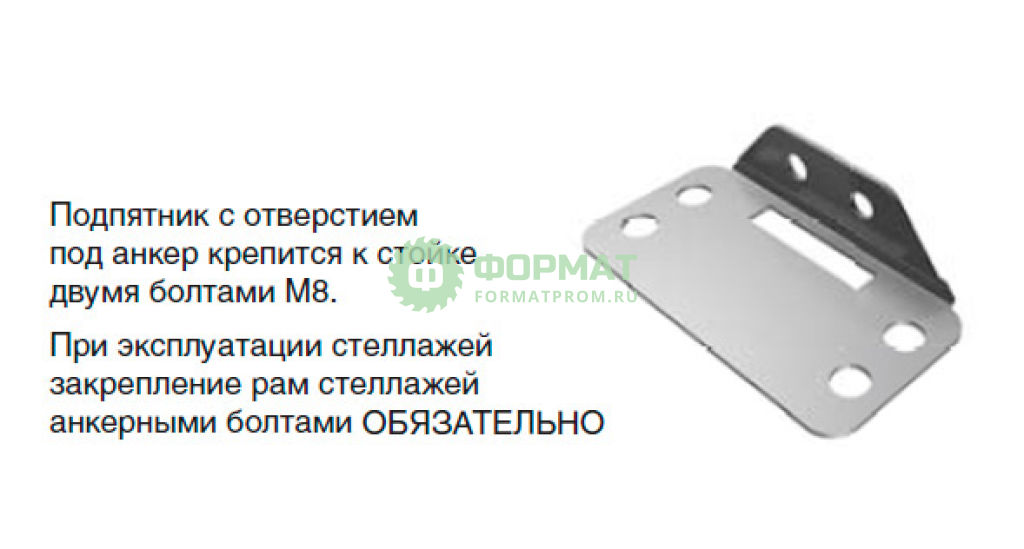 Изображение товара Дополнительная секция MS PRO 200/150X60/4MS Pro