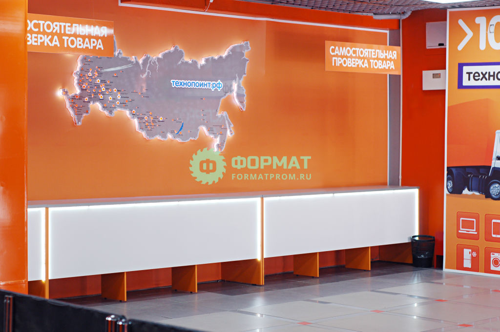 Производство торгового оборудования для сети магазинов 