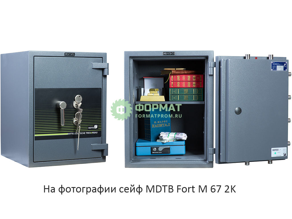 Изображение товара Сейф MDTB Fort M 50 2K
