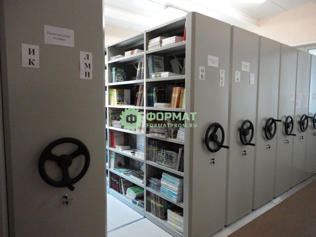 Поставка оборудования для мобильного архива